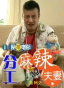 胡桃史莱姆